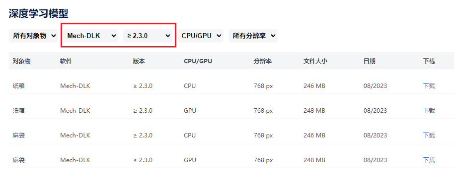 Snipaste_2023-08-30_16-01-36