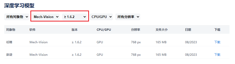 Snipaste_2023-08-30_15-46-19